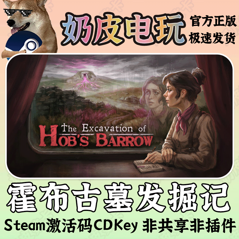 Steam Official Version the Excavation of Hob's Barrow Activation Code