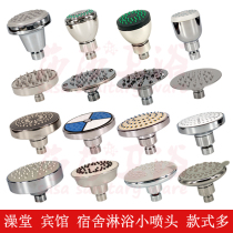 Shower shower head Bath Student dormitory bedroom Bath artifact Bathhouse Hotel special top nozzle Public accessories