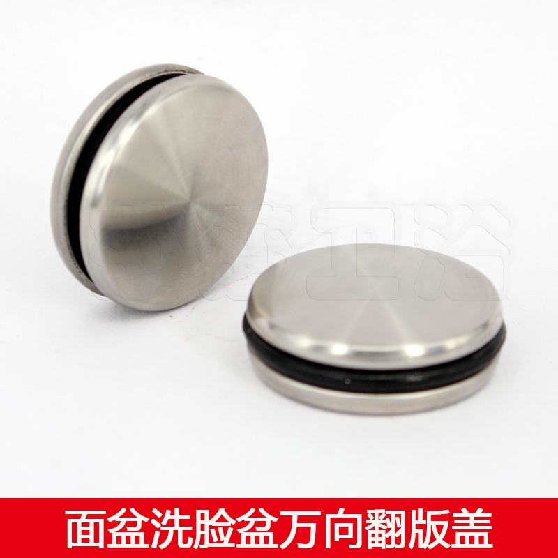 Washbasin clamshell stopper washbasin basin sink replica plug Rubber seal ring Powder room drainer accessories