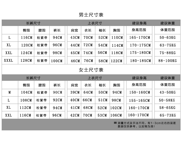 Pyjama mixte en Soie à manches longues - Ref 3006013 Image 9