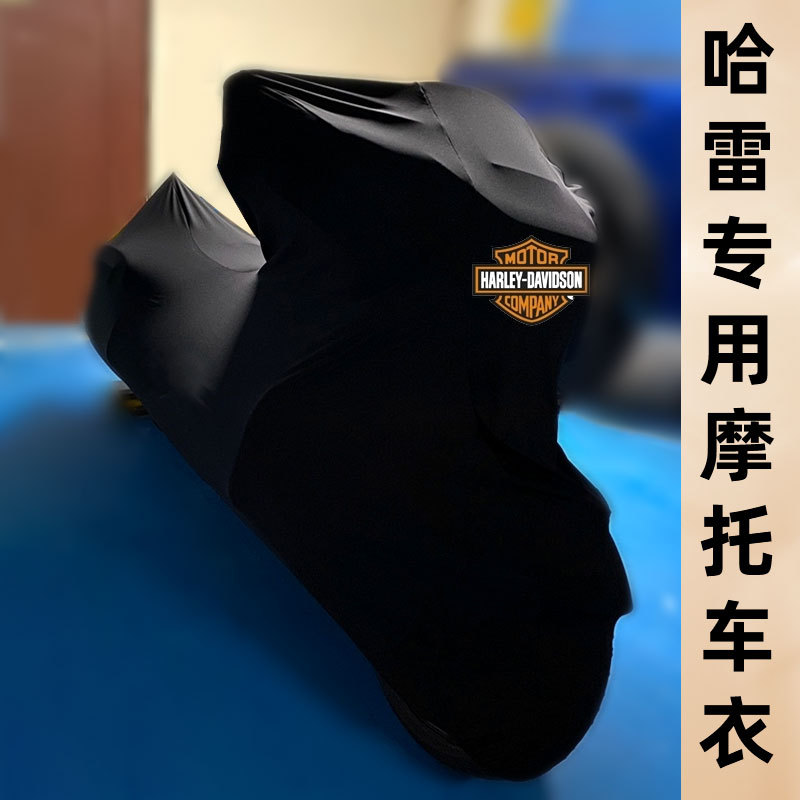 Harley Avenue Highway Flagship Glide Ultra Limited Dual Light Motorcycle Cover Rainproof Sunscreen Harley Avenue Highway Flagship Glide Ultra Limited Dual Light Motorcycle Cover Rainproof Sunscreen