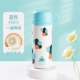 Синий 450 м [316 из нержавеющей стали+снос Tea Filter]