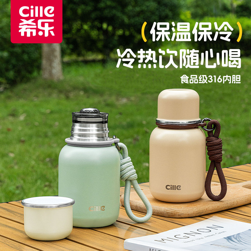 希乐保温杯男女316不锈钢水杯儿童学生上学专用运动水壶泡茶杯子