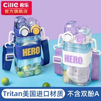 希乐 Детский вместительный и большой летний стакан со стаканом для школьников, портативный чайник