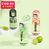 希乐 Вместительный и большой пластиковый детский летний стакан со стаканом