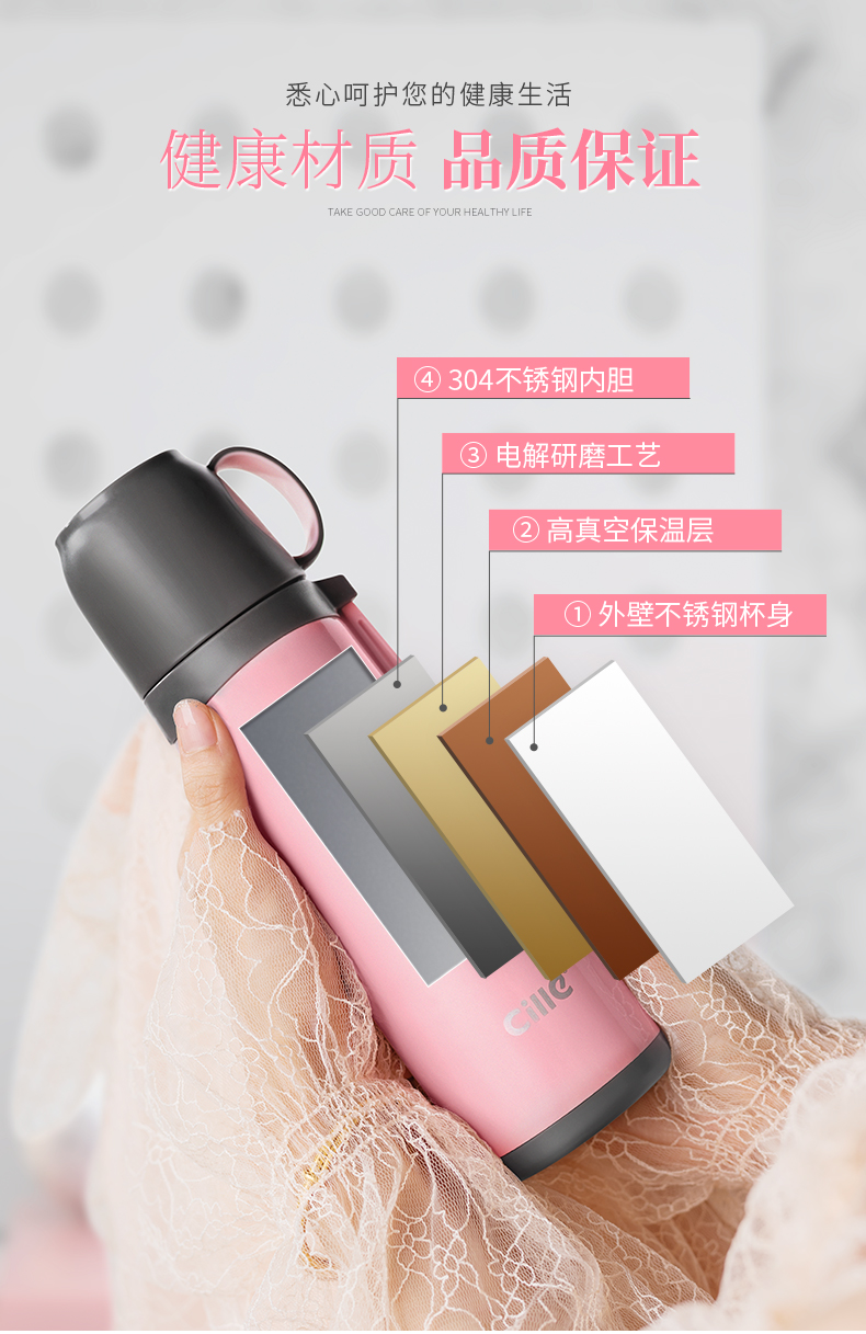 希乐 简约便携保温杯24h保温 图2