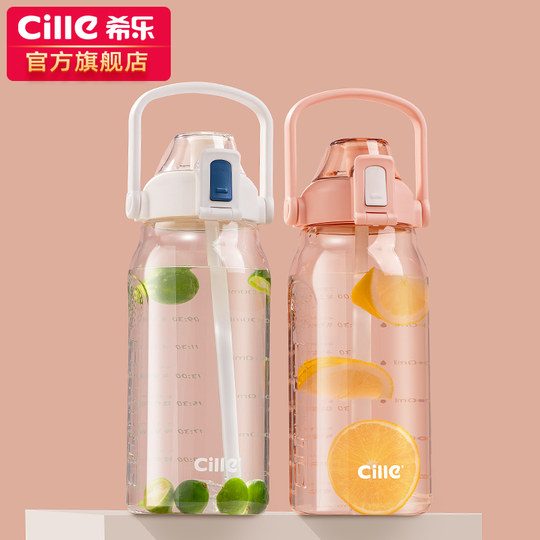 Xile Large Capacity Water Cup Girls Plastic Cup Children's Sports Bottle Summer Straw Cup Internet Celebrity Big Belly Cup
