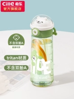 Портативная портативная водяная чашка Tritan Students студентов Higo