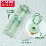 希乐 Вместительная и большая пластиковая детская летняя портативная спортивная бутылка