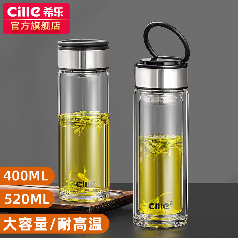 希乐双层高硼硅玻璃杯水杯男大容量家用办公泡茶杯子加厚便携定制