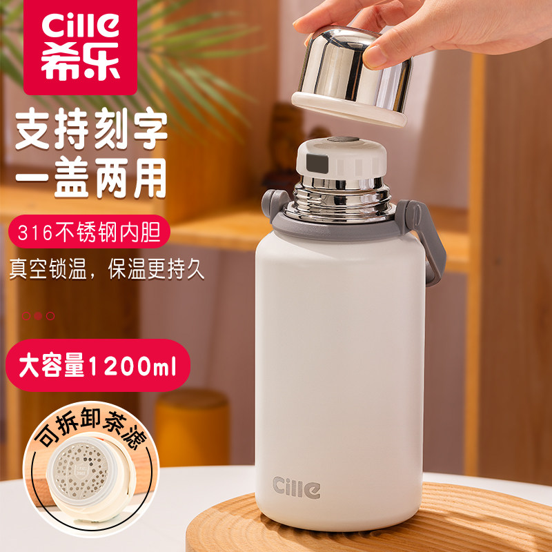 Мужская чашка-термос Xile thermos cup большой емкости для воды студентки выходят на улицу с чашками, чайными чашками, термосами и бутылками с водой