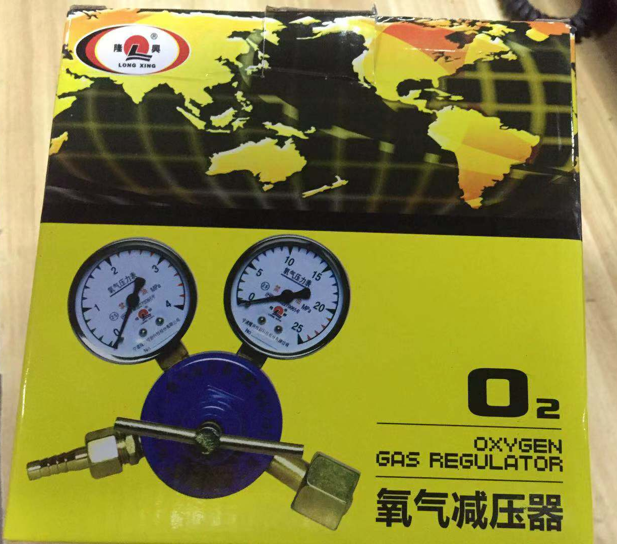 Ningbo Longxing M62 oxygen acetylene pressure reducer Oxygen acetylene meter Propane pressure reducing valve Ningbo Longxing pressure gauge