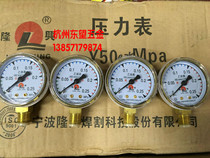 Ningbo Longxing Single Form Y50 Oxygen Table acetylene Table Small table meter head reducer cutting nozzle cutting torch cutting torch