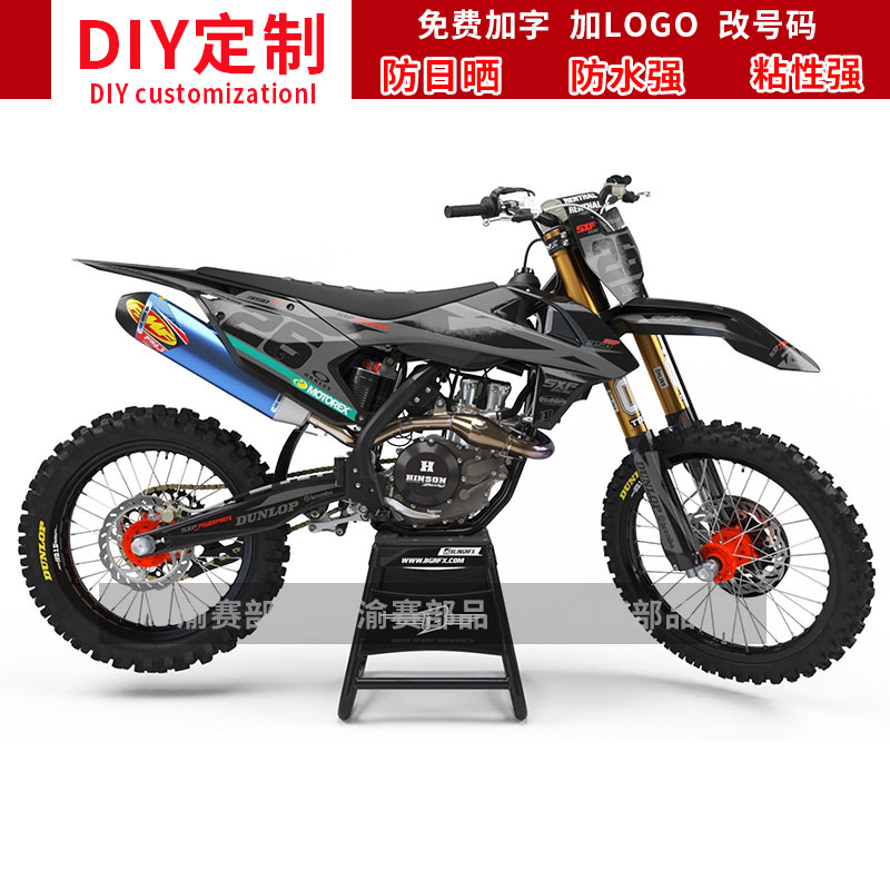 KTM SXF EXC250 450 KVIS off-road motorcycle decal sticker version flower film personalized customization