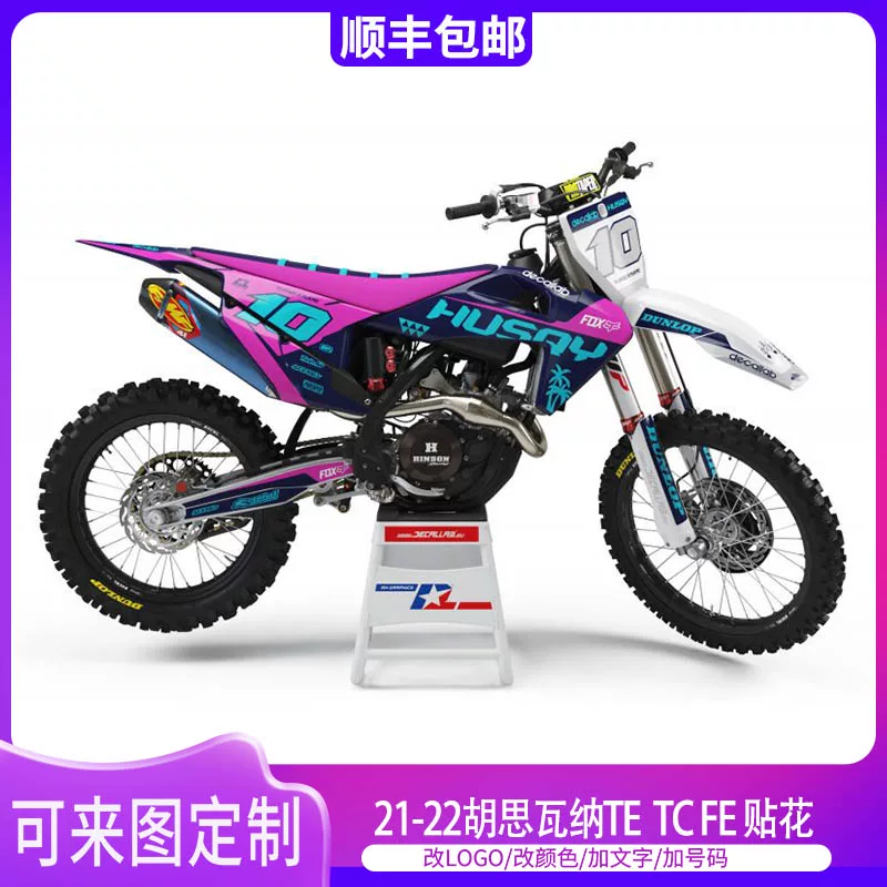 Подходит для Husqvarna FC Fe TC450 21-22 годы внедорожный мотоцикл наклейка пленка индивидуальная настройка