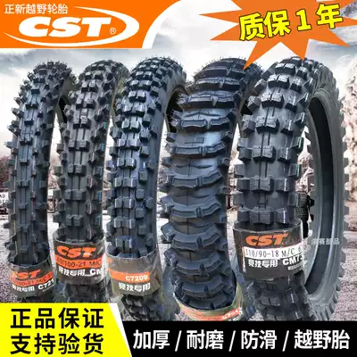 Off-road locomotive tire 100-90-18 new off-road locomotive large fetal desert tire 19 inch wear-resistant