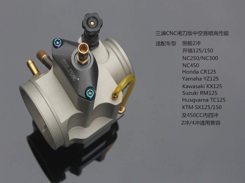 Miura MJN34 caliber hollow oil injection carburetor NC450 NC250 Yaxiang 450 Heng ship two-punch modification