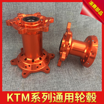Xinyuan X2 X6 constant ship KTM Huswana off-road motorcycle modified CNC wheel flower drum core universal type