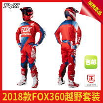 2018 FOX Off-Road Set Riding Clothes Off-Road Motorcycle Set FOX360 Racing Clothing T-Shirt Pants Four Seasons
