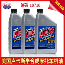 American LUCAS LUCAS engine oil 10W-40 semi-synthetic engine oil motorcycle four-stroke lubricating oil