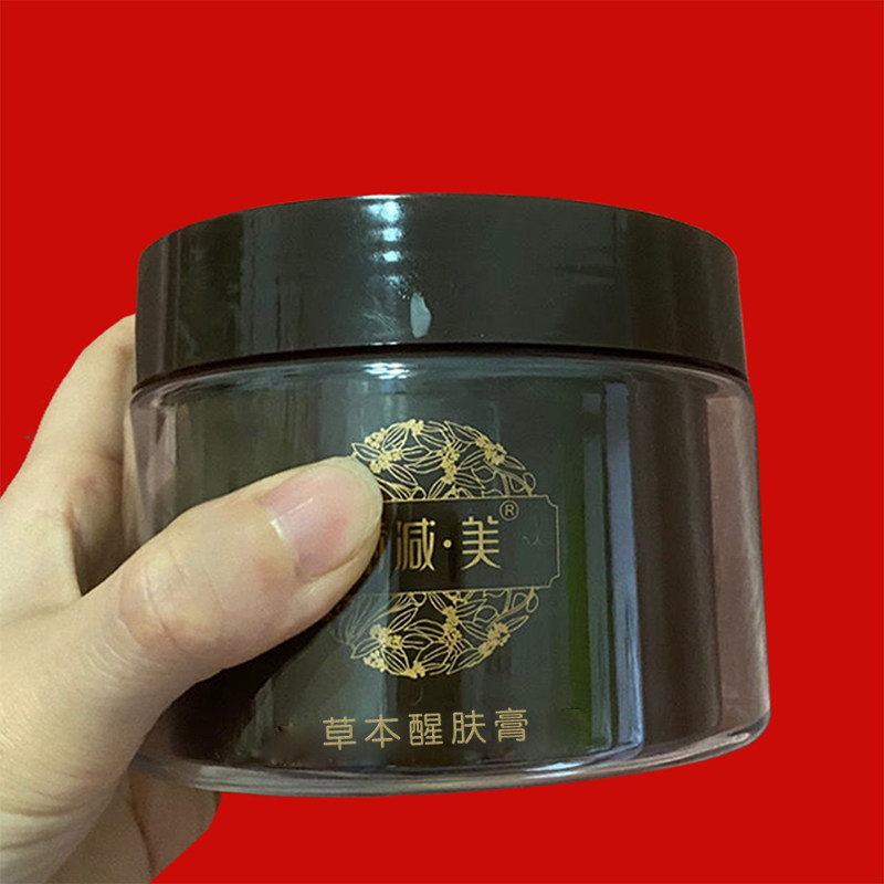 Liminus Beauty Burnout Cream Sober Cream Polypeptide Vitality Cream essential Oil Elastic Essence Plastic with Skintight Cream Conditioning Cream-Taobao