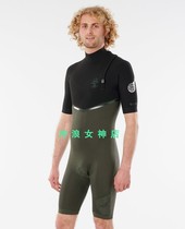 RIP CURL 2mm短袖连体冲浪防寒服湿衣潜水服半身连体男E-Bomb系列