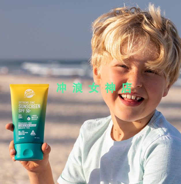 Australian SunZapper Surf Diving Swimming Sunscreen Cream Outdoor Water Coral Friendly Waterproof SPF50+