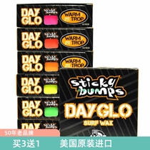 彩色面蜡冲浪板防滑蜡温水蜡热水蜡Sticky Bumps DayGlo Surf Wax