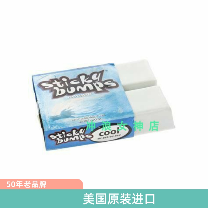 Surf Wax Surf Wax with Surf Wax