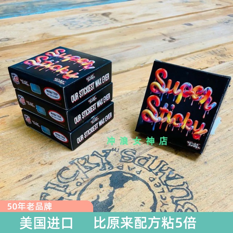 USA imported surfboard anti-slip wax warm water hot water wax surface wax Super Sticky Bumps Surf Wax