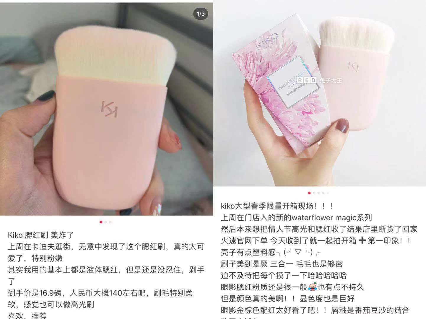 Điểm nhấn KIKO2019 mùa xuân hạn chế phấn má hồng 01 03 dập nổi dầu kiểm soát phấn trang điểm nước sen - Blush / Cochineal phấn má dạng kem