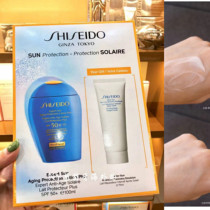 Spot European version Shiseido Blue Fat Man Set 100ml sunscreen Facial spf50 and 75ml post-sun repair