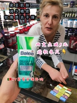 Germany Balea Gualaya bodyfit Aloe vera body milk to orange peel leg cream leg cream