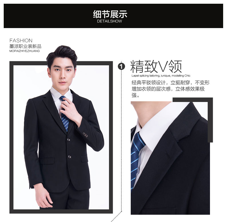 Costume homme pour Quatre saisons - Ref 1573349 Image 23