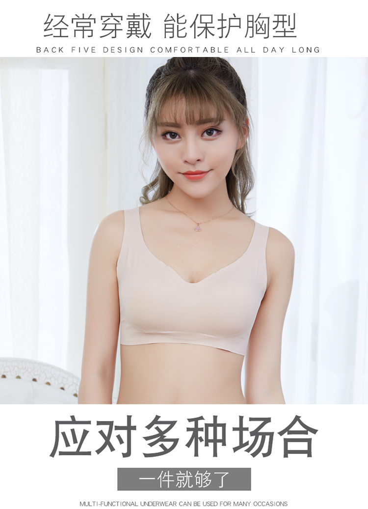 Thể thao đồ lót phụ nữ mà không có vành áo ngực liền mạch tập hợp bộ sưu tập sexy của sữa trên áo ngực của phụ nữ ngủ mùa hè mỏng