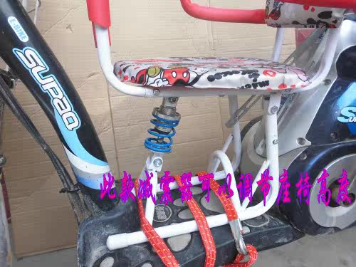 siège enfants pour vélo - Ref 2440272 Image 5