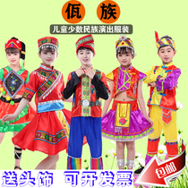 Childrens Wa dance ethnic minority costumes Hulusi Yunnan Wa performance costumes boys performance girls