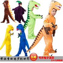 Halloween childrens dinosaur clothes Tyrannosaurus costumes anonto costume Triceratops adult performance pterosaur Stegosaurus