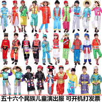 Childrens minority costumes Miao Yao and Yi performers Tujia Dai Manchu Xibe Dongxiang