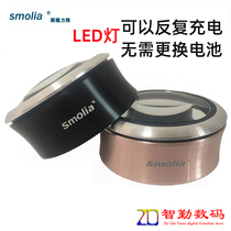 Aniti magnifying glass smolia-XC rechargeable with LED light elderly reading newspaper mobile phone visual aid coins antique identification engineering drawings Industrial testing Gifts for the elderly