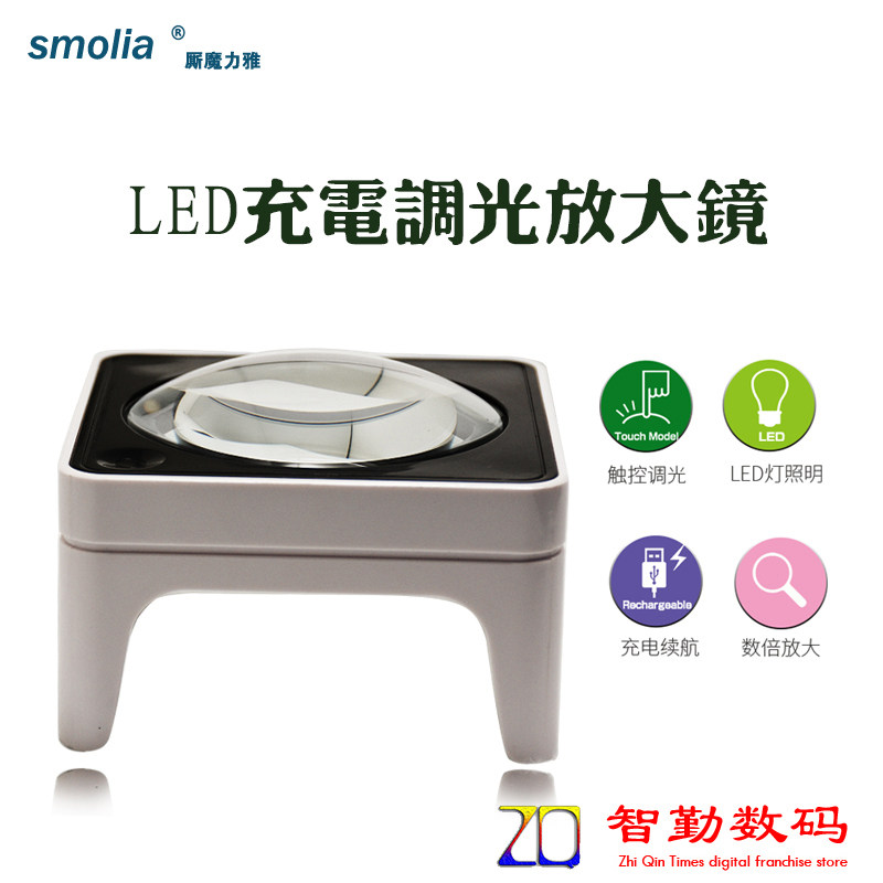 Aniti smolia-piano square magnifying glass LED charging Lithium battery battery life Jewelry identification Circuit board maintenance Handicraft appreciation Reading drug instructions Industrial painting