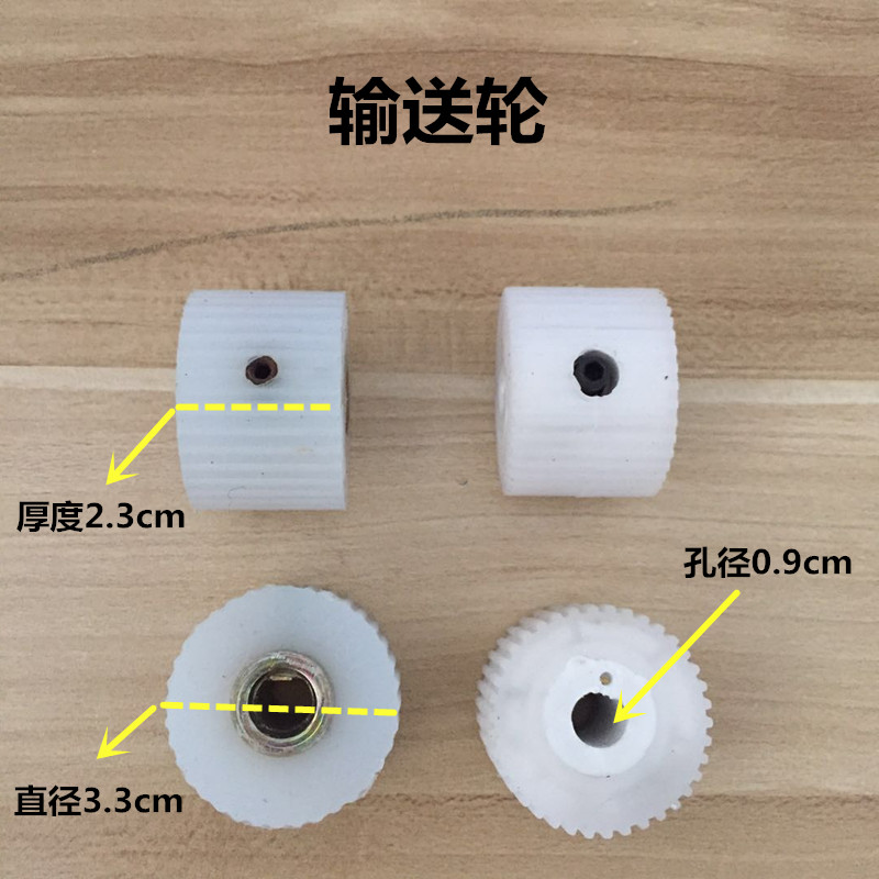 Fully automatic four-mouth machine mahjong table accessories belt pulley conveying rubber wheels conveying 13095 transmotor