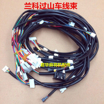 Over Mountain Bike mahjong machine harness line Mahjong Machine Universal line harness over mountain bike complete machine line