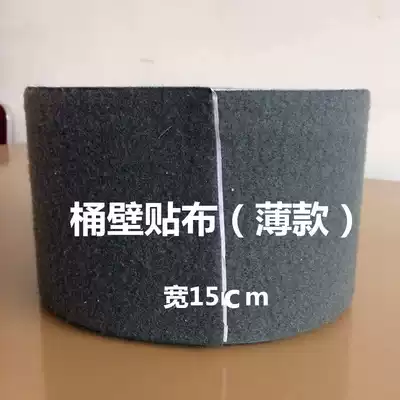 Mahjong machine large plate flannel Mahjong table large round plate cloth paste large turntable cloth paste Mahjong machine accessories flannel