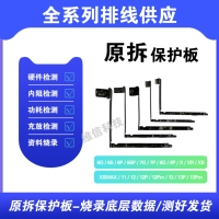 [10 оригинальных линий разборки] (протестировано)