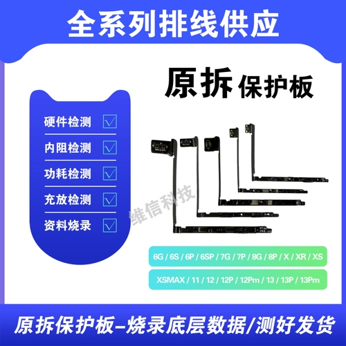 Apple, iPhone11, совместимая батарея, защитный кабель, 13promax