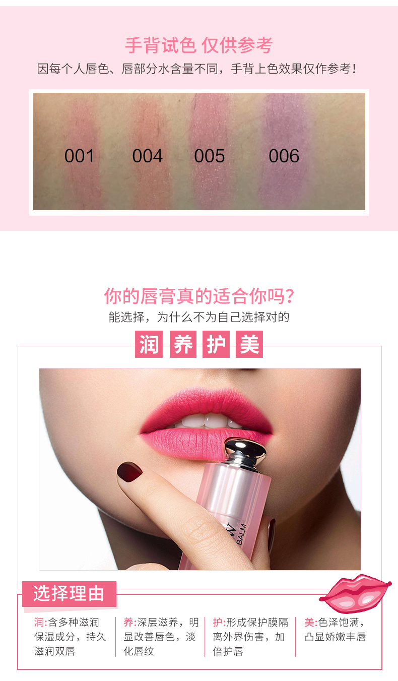 Dior Dior Color Lip Balm dưỡng ẩm giữ ẩm Lip Gloss Son dưỡng ẩm Không làm mất màu 001 004 - Son môi son giorgio armani