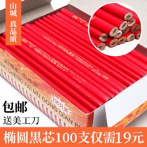 Mountain City Woodworking Pencil Full Red Pencil Star Anise Coarse Core Pencil Woodwork Scribe Pen Hexagon Red Blue Pencil