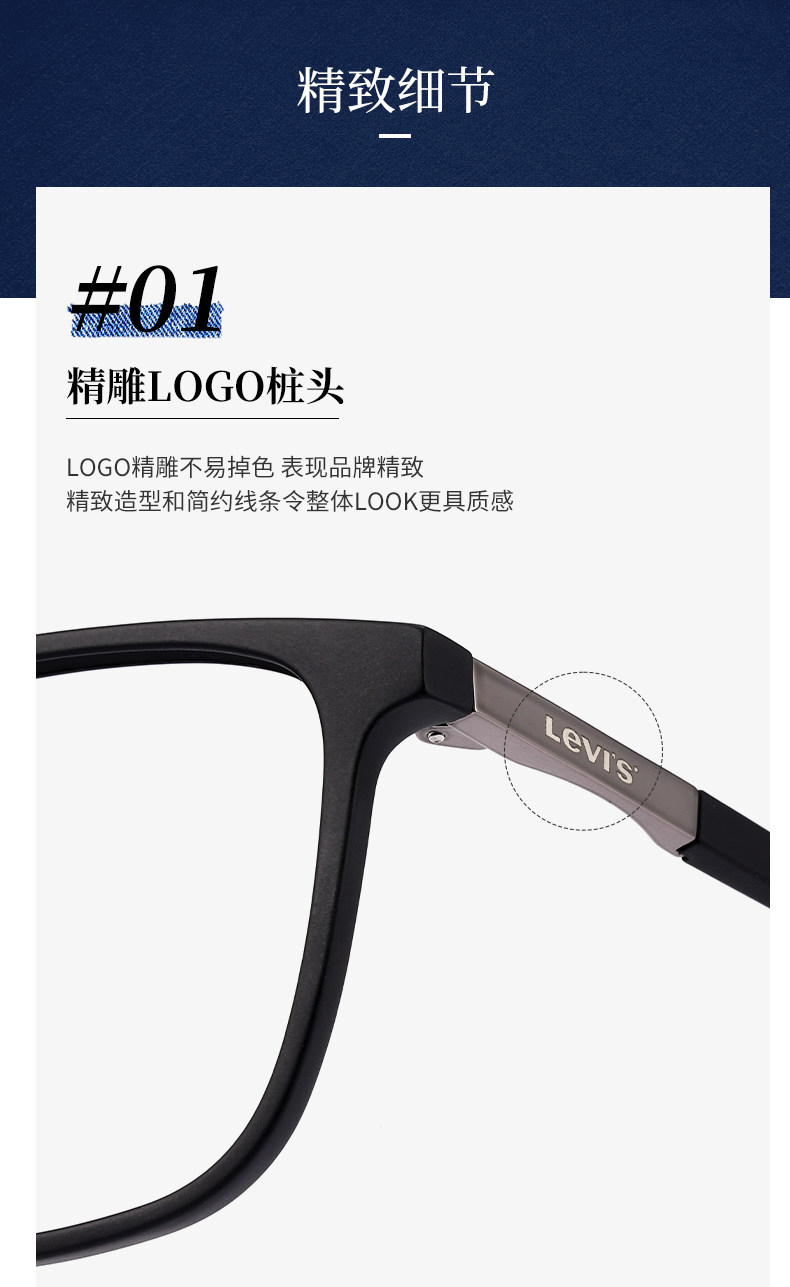 Levi's 李维斯 LS03099 中性时尚光学眼镜架+目戏1.60防蓝光镜片(可配近视) 赠擦镜湿巾+防滑耳套+镜托+洗眼液 券后298元包邮 值值值-买手聚集的地方