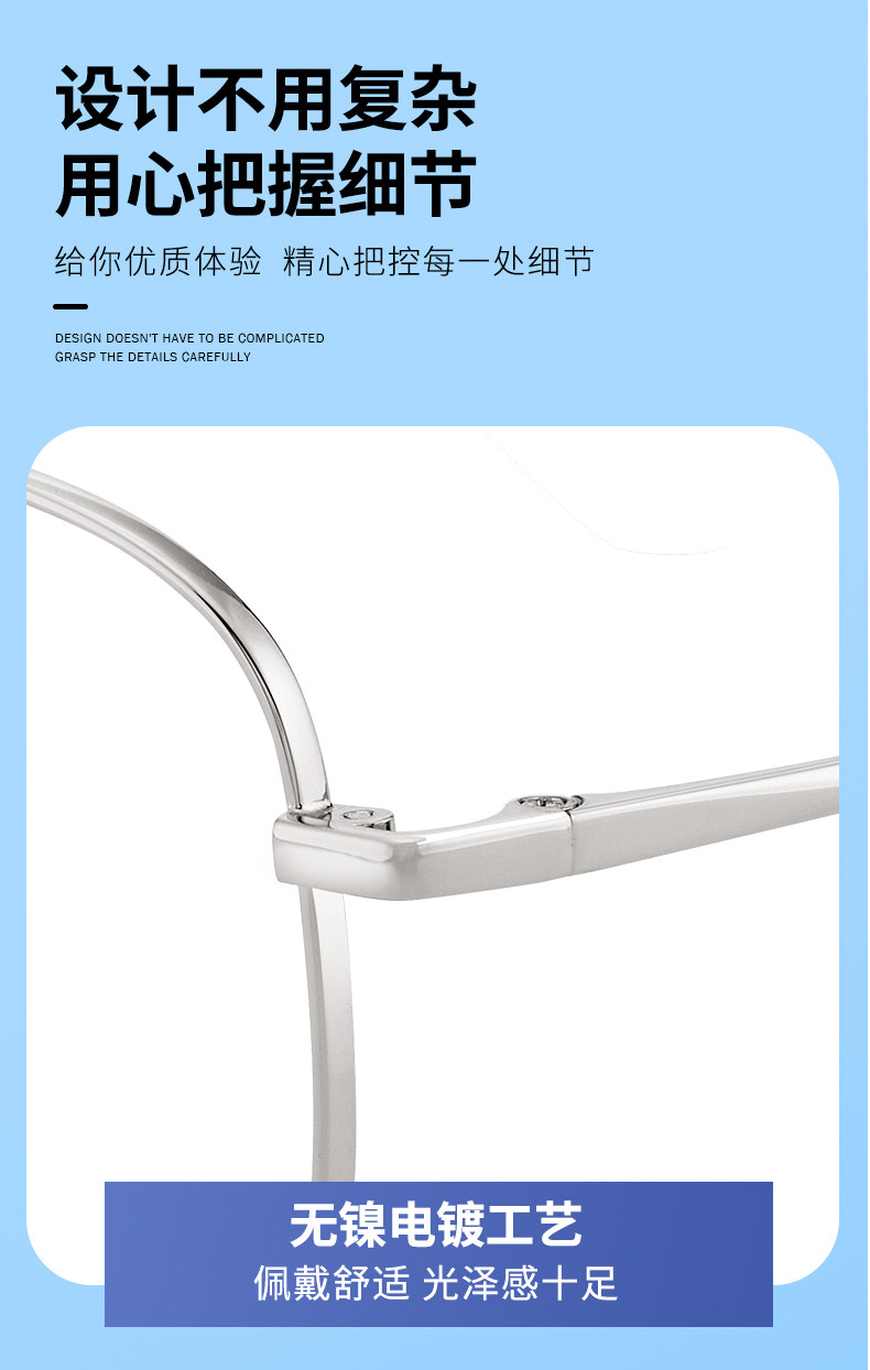 宝岛眼镜旗下 目戏 13g超轻 防蓝光护目大镜框 可配度数镜片 图7